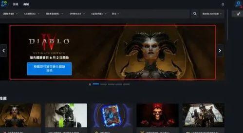 暗黑4最新爆料网站下载,揭秘新爆料,探索游戏世界与角色进化